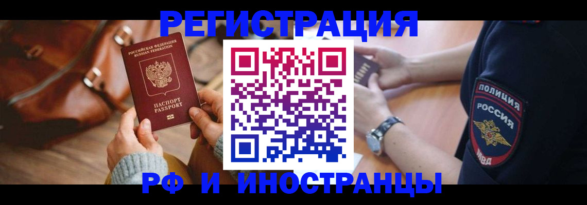 регистрация для дет. сада в Солнечногорске